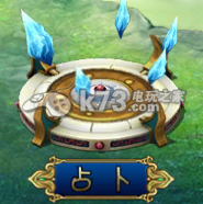 八卦西游新手攻略 八卦西游新手攻略