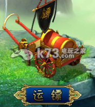 八卦西游新手攻略 八卦西游新手攻略