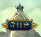 八卦西游新手攻略 八卦西游新手攻略