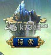 八卦西游新手攻略 八卦西游新手攻略