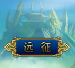 八卦西游新手攻略 八卦西游新手攻略