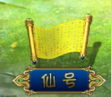 八卦西游新手攻略 八卦西游新手攻略