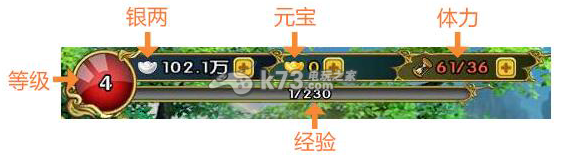 八卦西游新手攻略 八卦西游新手攻略