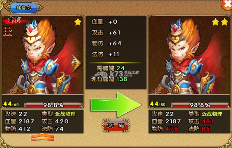 八卦西游什么职业厉害 八卦西游什么职业厉害