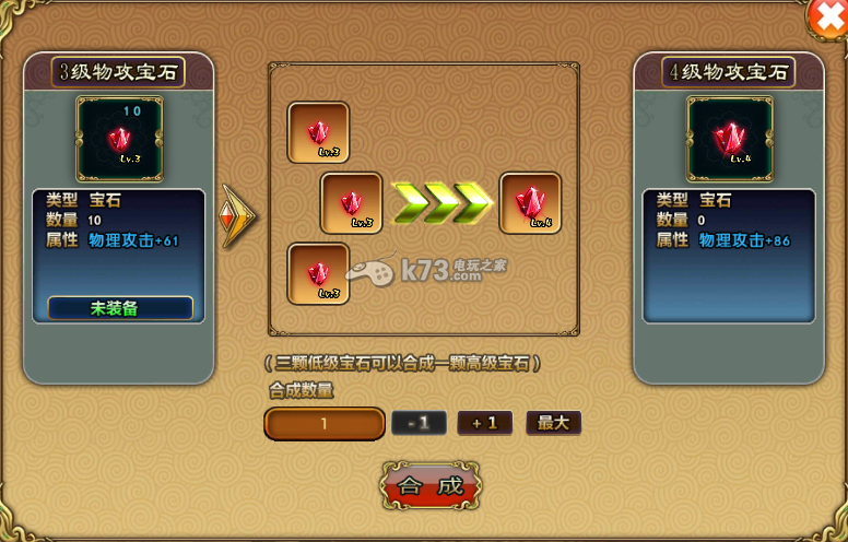 八卦西游什么职业厉害 八卦西游什么职业厉害