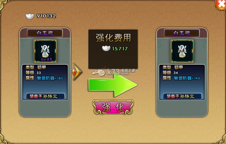 八卦西游什么职业厉害 八卦西游什么职业厉害