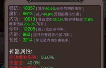 疯狂挂机道士群毒作用分析