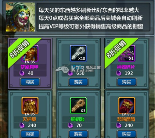 全民挂机猎人推图技巧 全民挂机猎人推图技巧