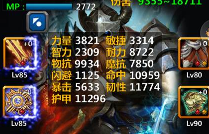 全民挂机猎人推图技巧