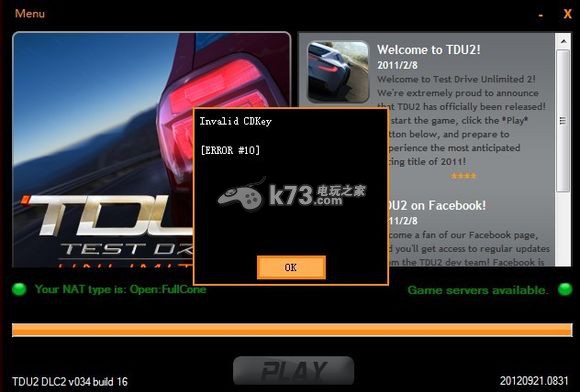 无限试驾2打不开游戏方法 无限试驾2打不开游戏方法