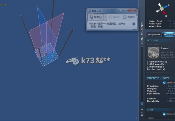 星球探險(xiǎn)家初期最強(qiáng)冷兵器滿天星打造方法