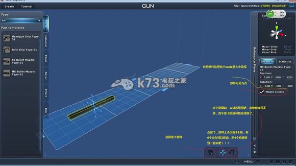 星球探險家物品制作經(jīng)驗分享