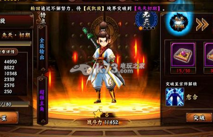 无敌唤灵强力英雄分析 无敌唤灵强力英雄分析