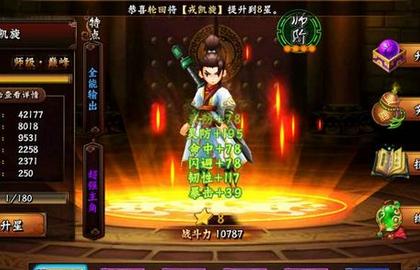 无敌唤灵强力英雄分析