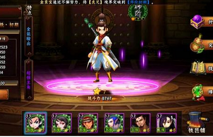 无敌唤灵通天塔9-5打法