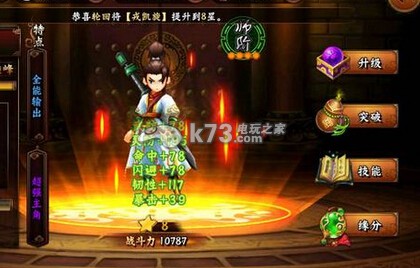 无敌唤灵群体伤害类英雄推荐 无敌唤灵群体伤害类英雄推荐