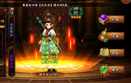 无敌唤灵群体伤害类英雄推荐