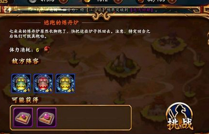 无敌唤灵境界突破方法