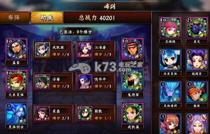 无敌唤灵推图搭配梯队排名 无敌唤灵推图搭配梯队排名