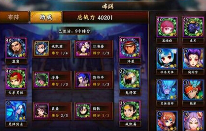 无敌唤灵推图搭配梯队排名