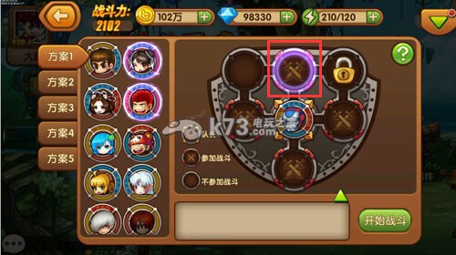 苍井空做爱操逼片高清图片