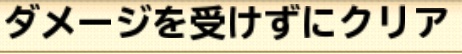 勇氣檔案D報告關(guān)卡成就翻譯