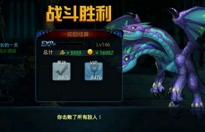 幻想纪元强力宠物推荐