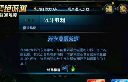 幻想纪元五目精灵获得途径