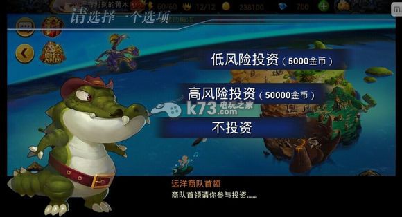 幻想纪元金币投资建议 幻想纪元金币投资建议