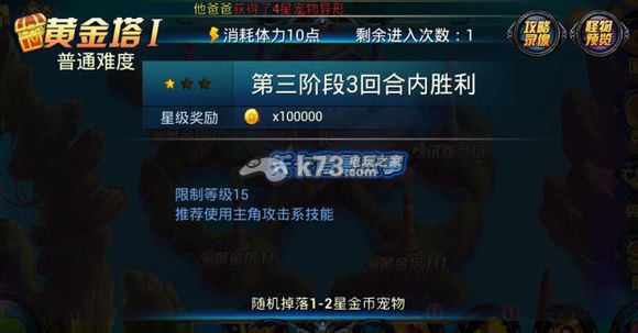 幻想纪元金币投资建议 幻想纪元金币投资建议