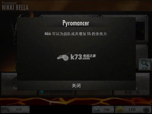 WWE众神谱人物属性与被动技能一览 WWE众神谱人物属性与被动技能一览