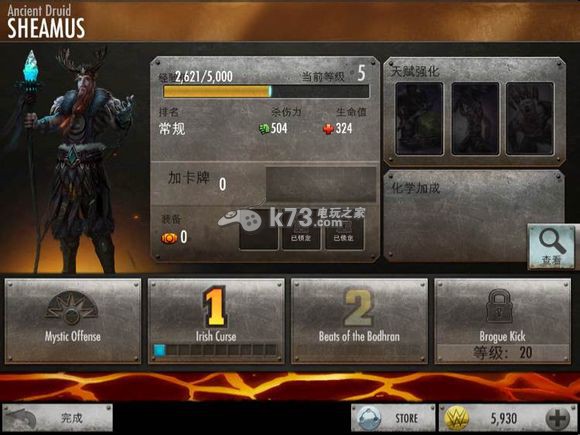 WWE众神谱人物属性与被动技能一览 WWE众神谱人物属性与被动技能一览