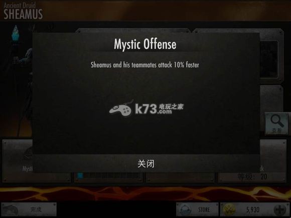 WWE众神谱人物属性与被动技能一览 WWE众神谱人物属性与被动技能一览