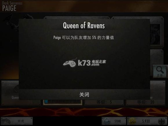 WWE众神谱人物属性与被动技能一览 WWE众神谱人物属性与被动技能一览