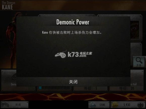 WWE众神谱人物属性与被动技能一览 WWE众神谱人物属性与被动技能一览