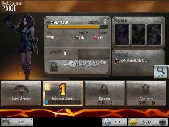 WWE众神谱人物属性与被动技能一览 WWE众神谱人物属性与被动技能一览