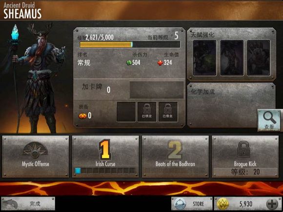 WWE众神谱人物属性与被动技能一览