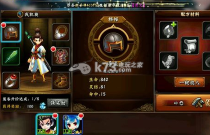 无敌唤灵辅助类角色推荐 无敌唤灵辅助类角色推荐