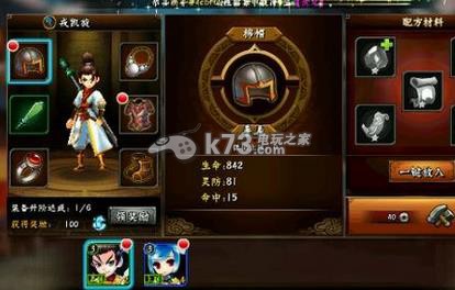 无敌唤灵挂机心得 无敌唤灵挂机心得