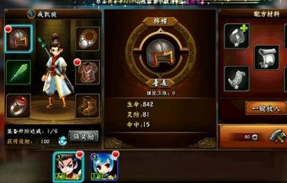 无敌唤灵挂机心得