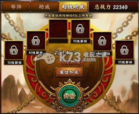 无敌唤灵超级助威升阶解析 无敌唤灵超级助威升阶解析