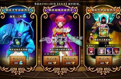 无敌唤灵日常任务汇总 无敌唤灵日常任务汇总