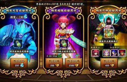 无敌唤灵日常任务汇总