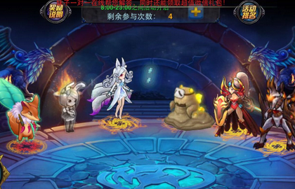 幻想纪元开局心得