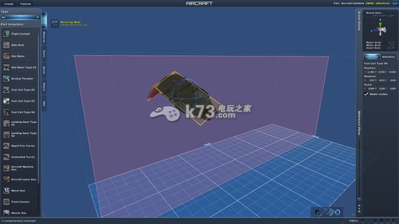 星球探險家巨型甲蟲制作教程