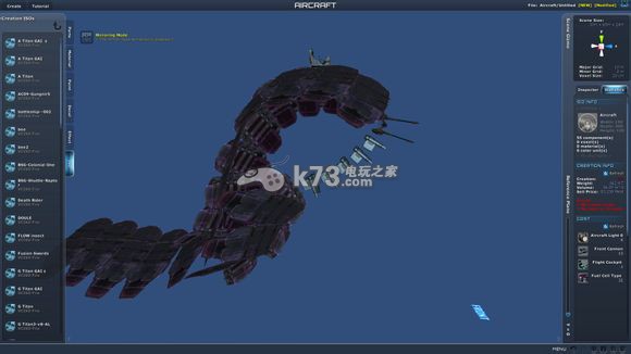 星球探險家巨型甲蟲制作教程