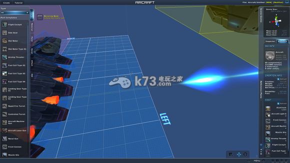 星球探險家巨型甲蟲制作教程