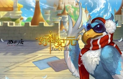 幻想纪元快速升级技巧