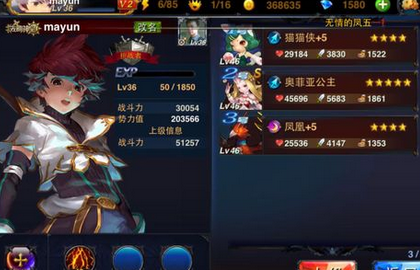 幻想纪元各阶段宠物入手方法