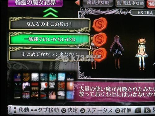 魔法少女小圆战斗五芒星白金攻略 魔法少女小圆战斗五芒星白金攻略